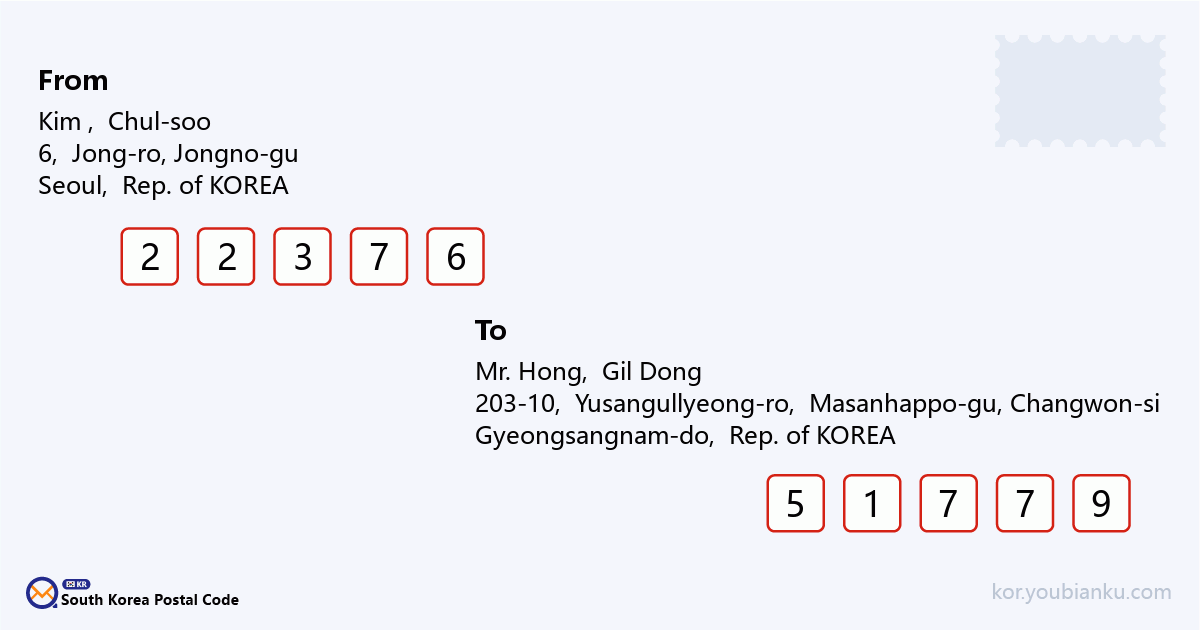 203-10, Yusangullyeong-ro, Gusan-myeon, Masanhappo-gu, Changwon-si, Gyeongsangnam-do.png